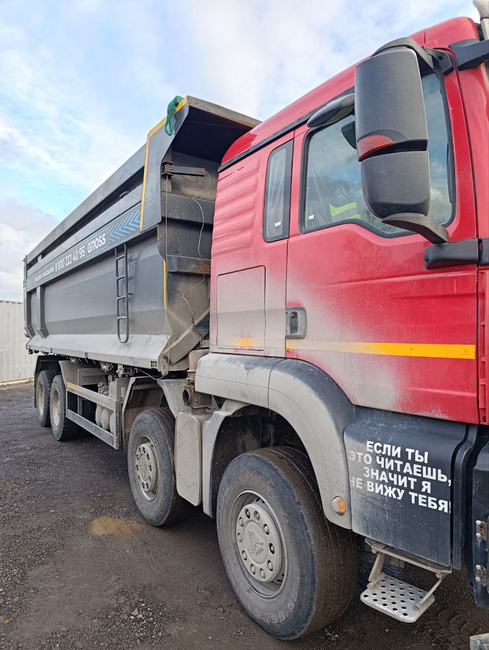 Howo T5G 8x4 Самосвал ZZ3317V386GE1 (Дизельный, 10,5 л, 440 л.с., МТ)
