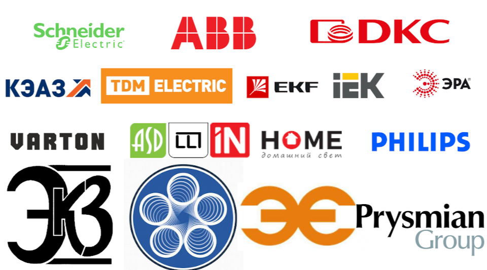 Выбирайте нас!