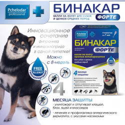 Бинакар форте для собак, препарат для защиты и борьбы с двукрылыми насекомыми, иксодовыми, саркоптоидными клещами и блохами