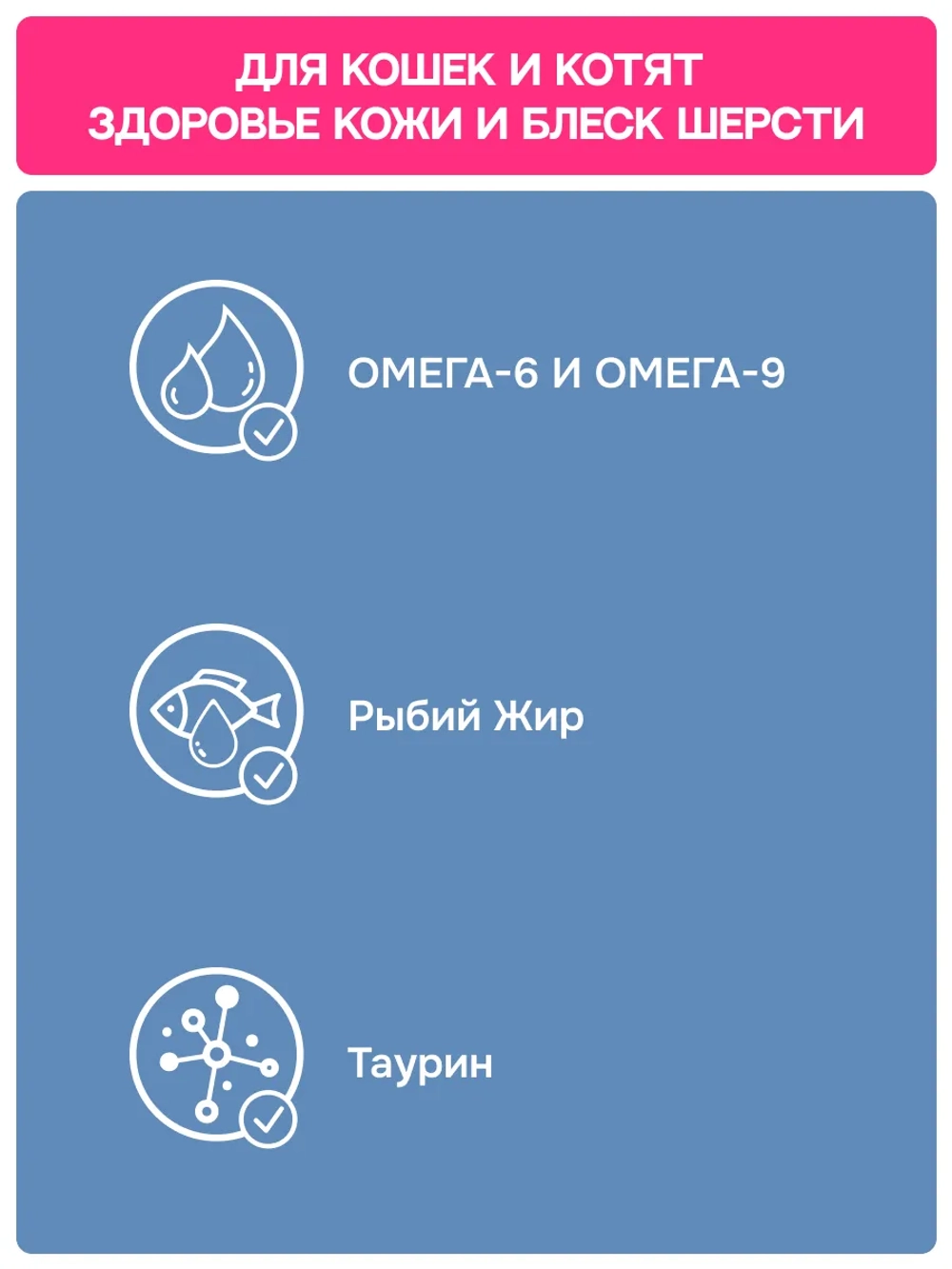 Функциональное крем-лакомство MOLINA с тунцом для кошек для Здоровой кожи, густой и блестящей шерсти 4х12г