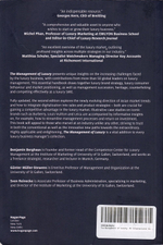 Управление роскошью: международное руководство