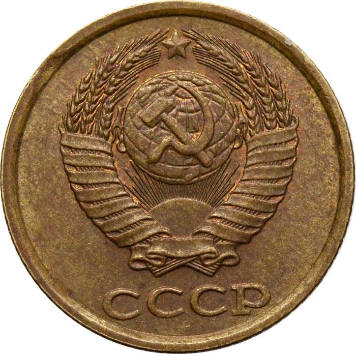 2 копейки 1990 XF