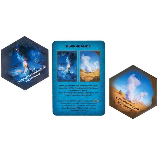 Настольная игра Доминирующие виды. Мировой океан