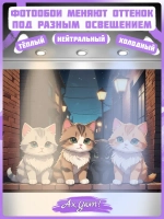 3D Фотообои милые аниме котики