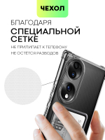 Чехол BROSCORP для Honor 70 (арт. HW-H70-HARD-TPU-POCKET)