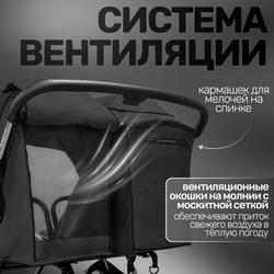 Прогулочная коляска для двойни BubaGO DUO X