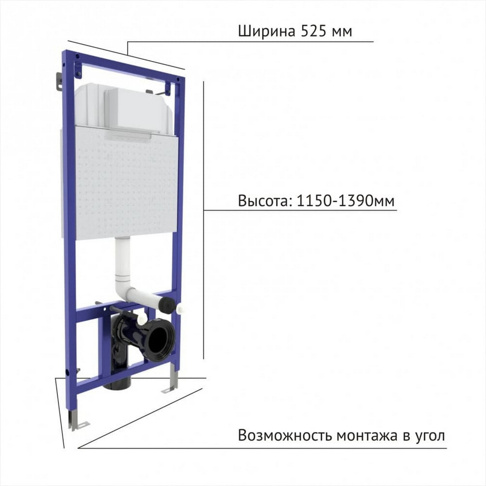 Система инсталляции BERGES NOVUM двухрежимная прямоугольная  кнопка L2 матовый хром