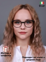 Оправа для очков для зрения женская модная