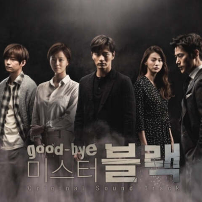Альбом Good-bye Mister Black MBC Drama OST