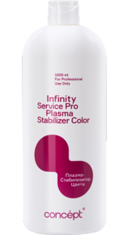 Плазма-стабилизатор цвета Концепт Инфинити 1000мл