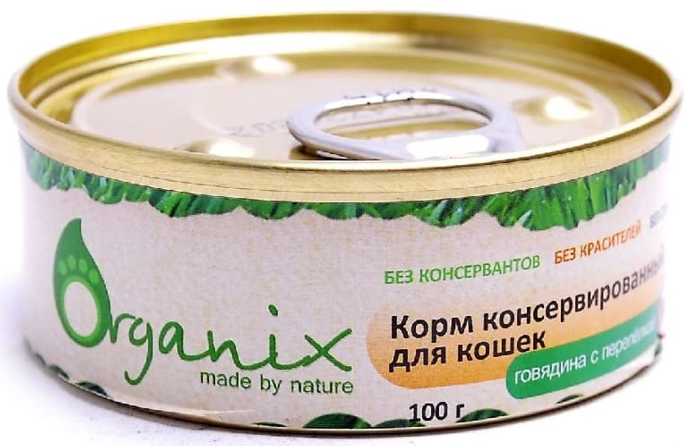 Organix 100г Консервы для кошек говядина с перепелкой