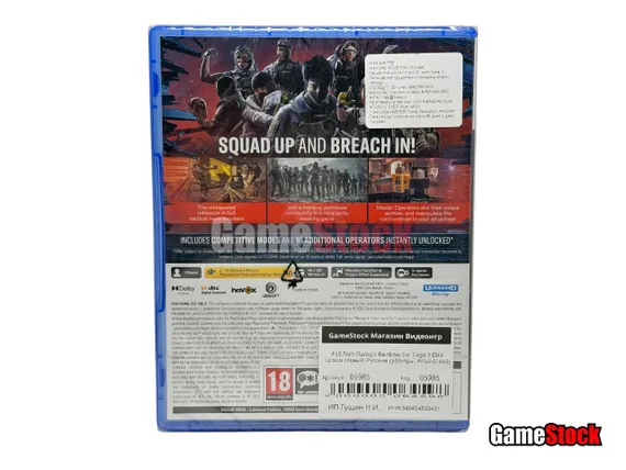 PS5 Tom Clancy's Rainbow Six: Siege X Elite Edition (Новый, Русские субтитры, PPSA-01660)