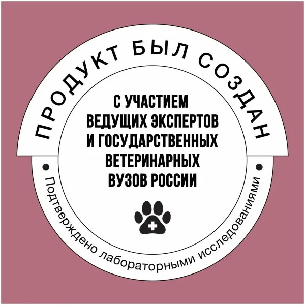 Сухой корм BOWL WOW для стерилизованных кошек с индейкой и свеклой