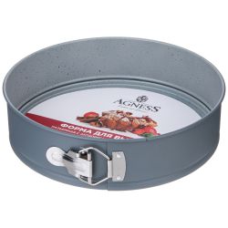 ФОРМА ДЛЯ ВЫПЕЧКИ AGNESS РАЗЪЕМНАЯ С АНТИПРИГАРНЫМ ПОКРЫТИЕМ 26 СМ