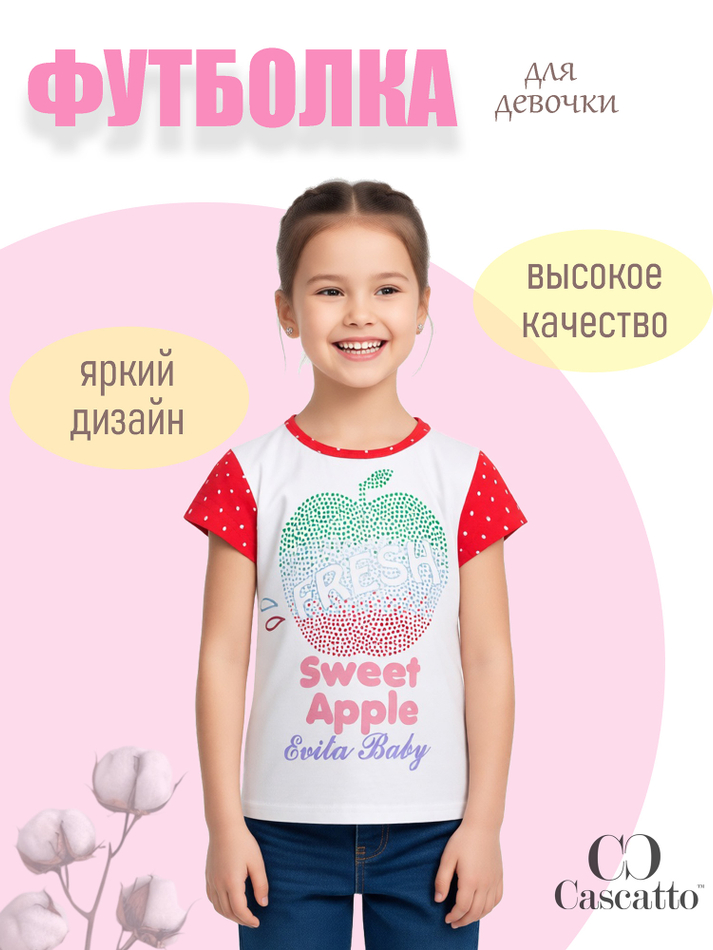 Футболка для девочки со стразами