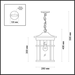 Уличный подвесной светильник Odeon Light 4044/1