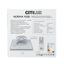 Citilux NORMA CL749K300 RGB Светильник с пультом Белый