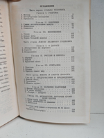 Достоевский (ЖЗЛ)