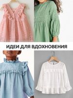 Ткань шитьё (прошва) 100 г/м², 150 см / 2 метра, TBY.Emb.8067.1.2, цв.01 белый