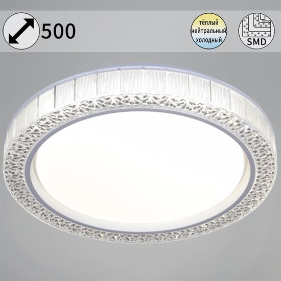 13001-0.5-500 светильник потолочный