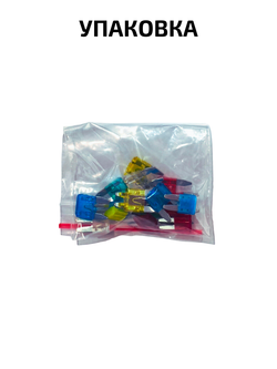 Набор предохранителей для Geely Monjaro флажковый