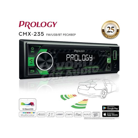 Prology CMX-235 Bluetooth