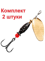 Блесна вертушкка для рыбалки AQUA ESTI BULLET-