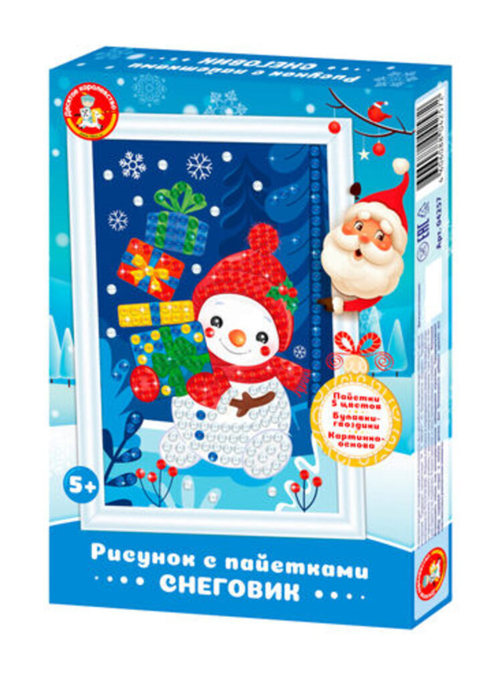 Аппликация из пайеток 18*25см "Снеговик" 5+