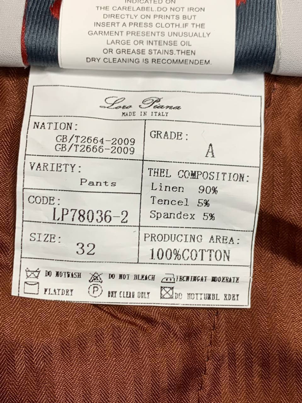Льняные брюки Loro Piana