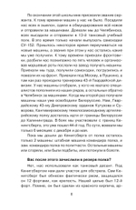 Самоходчики