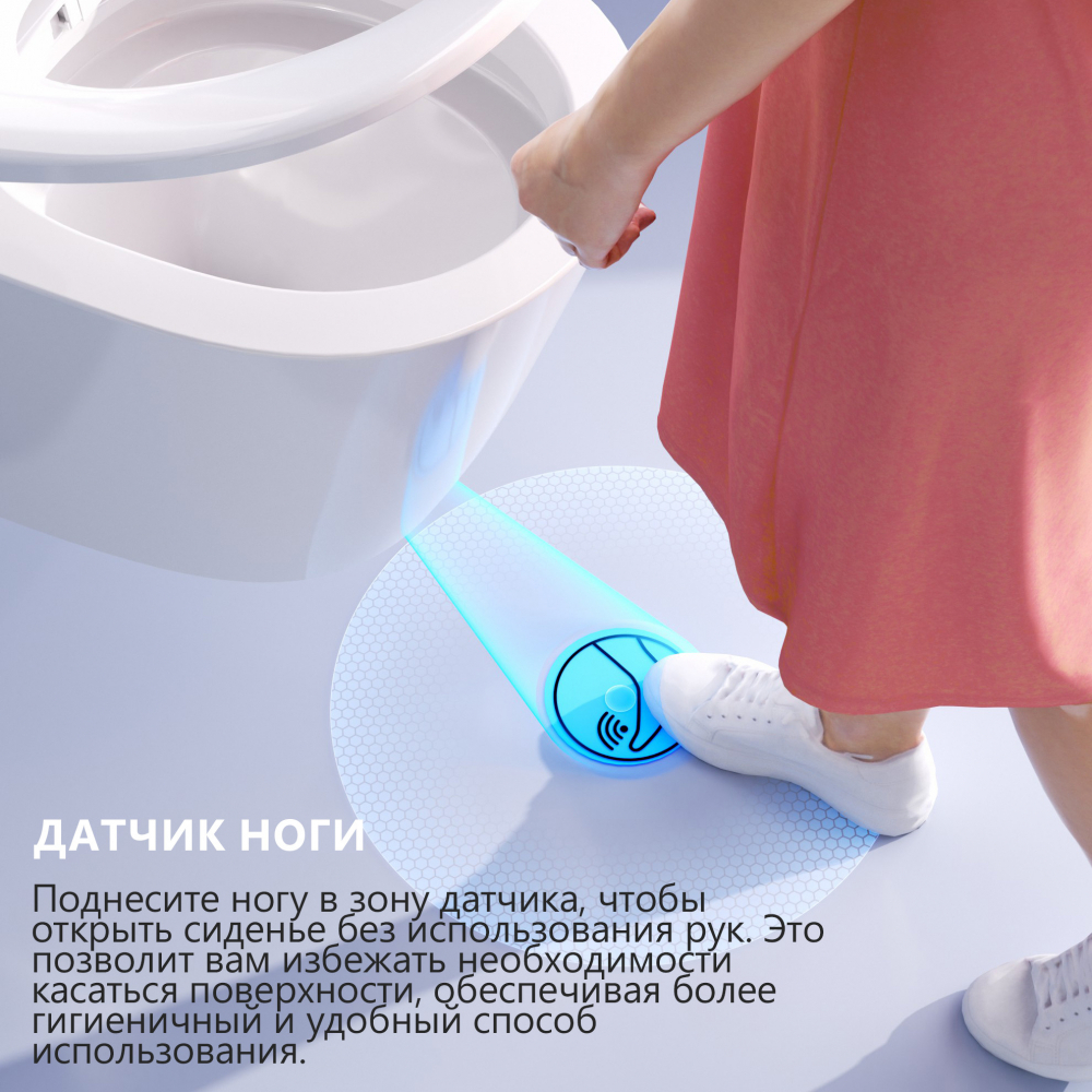 Комплект ABBER подвесной электронный унитаз-биде Bequem AC1120S с инсталляцией AC0101P2