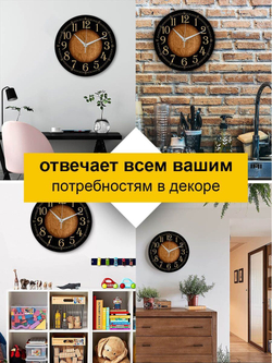 Часы настенные деревянные декор для кухни ретро винтаж
