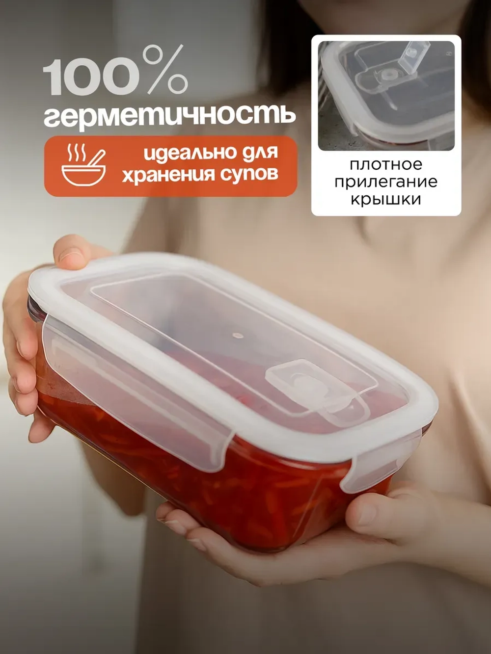 Контейнеры для еды стеклянные, 620 мл. 2 шт, 1030 мл. 1 шт.