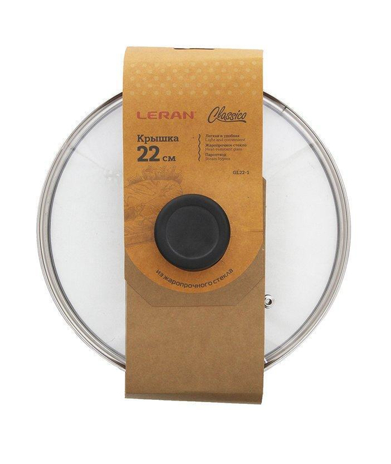 Крышка стеклянная Leran 22 см GL22-T