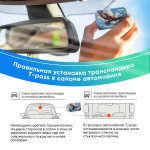 Транспондер Автодор T-Pass лимитированная серия "Орел"
