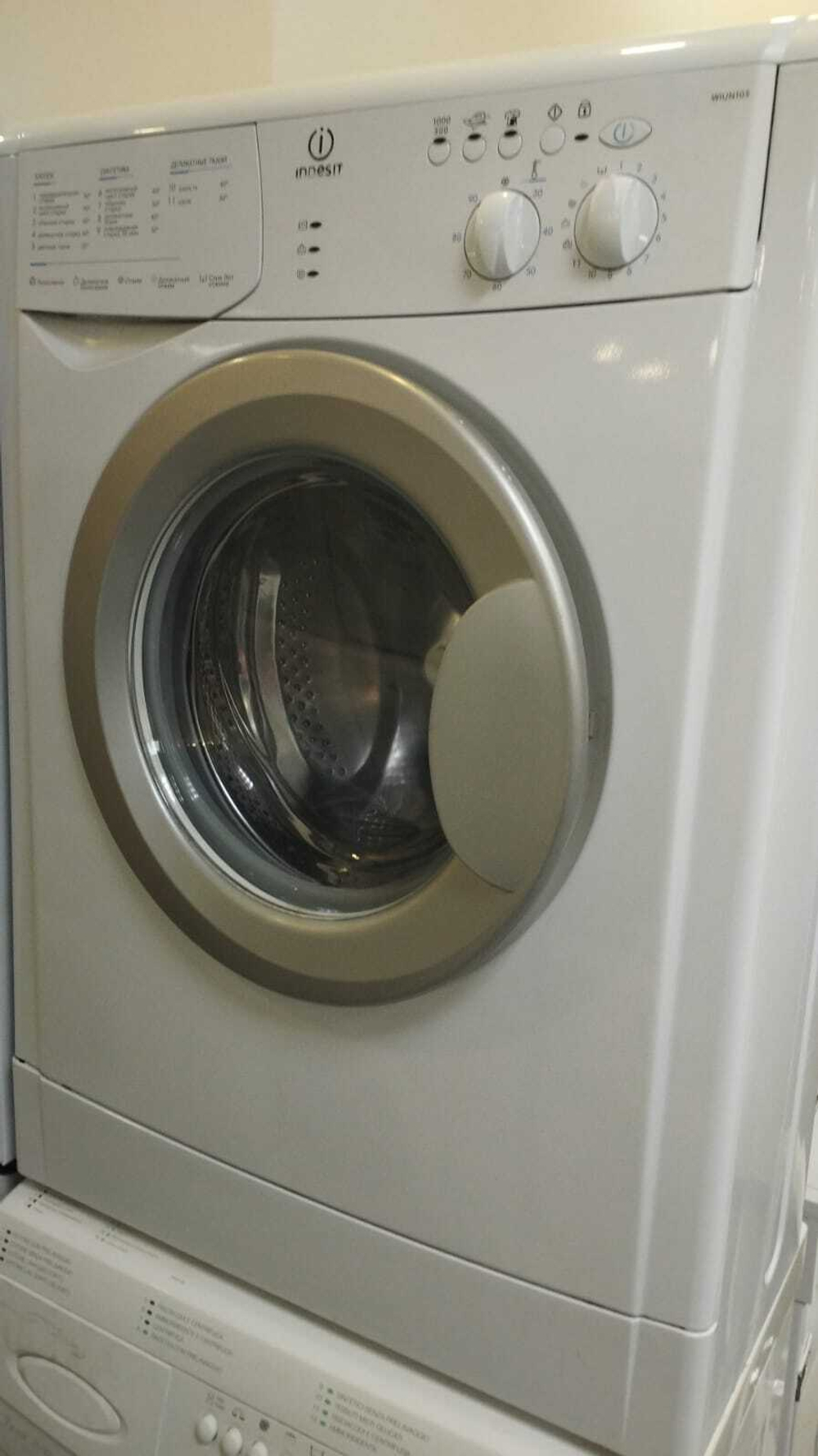 Стиральная машина Indesit WIUN 105 б/у