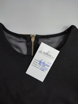 Джемпер комбинированный 44 размер