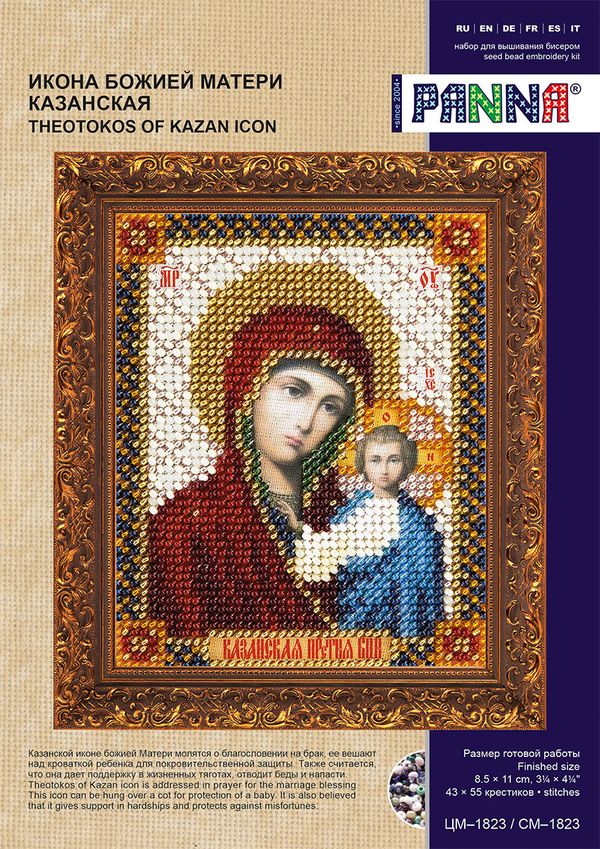 Набор для вышивания бисером Panna, Икона Божией Матери Казанская, 8,5х11 см