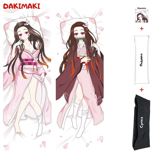 Дакимакура Незуко Камадо арт. 0102