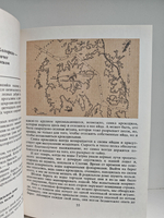 Остров за островом