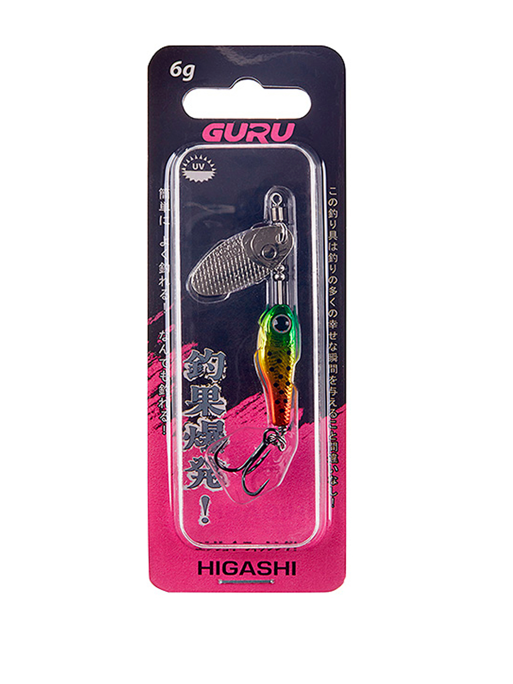 Блесна вращающаяся HIGASHI Guru 9g #G05