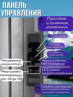 Автомобильный холодильник Alpicool C25 (12В/24В/220В) 25 литров