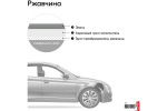 Эмаль алкидная ГАЗ Kudo Белая ночь (520мл) аэрозоль