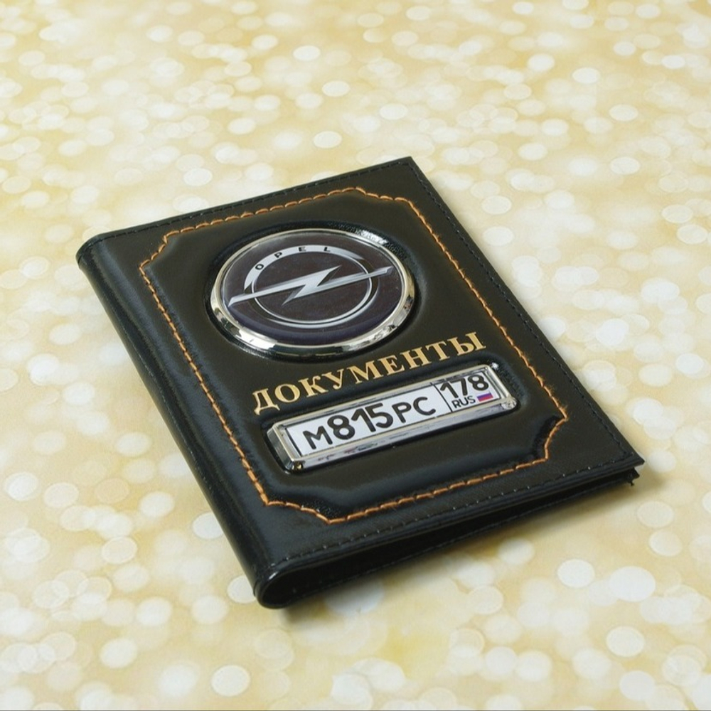 Обложка на автодокументы