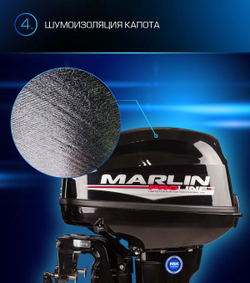 Лодочный мотор MARLIN MP 9,9 AWRS Proline