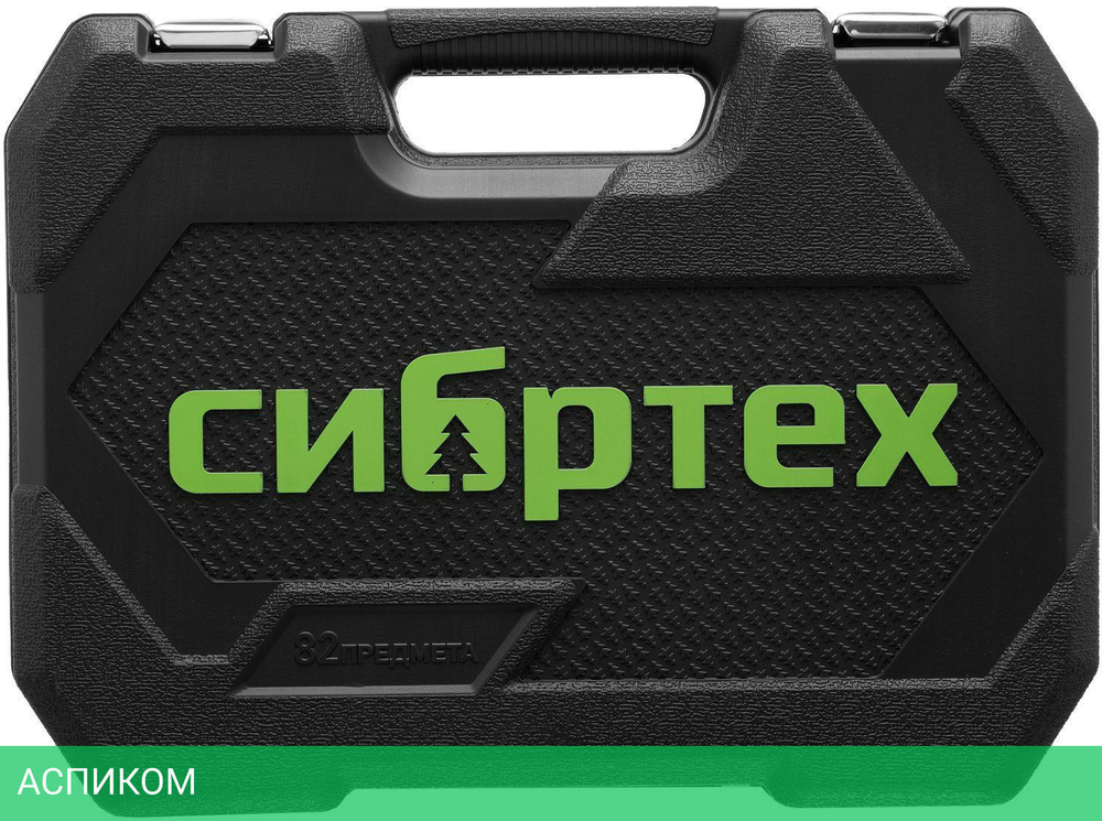 Набор инструментов Сибртех 13391