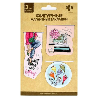 Набор закладок магнитных 2шт. "Эстетика" (Феникс+)