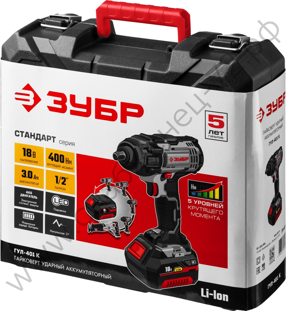 ГУЛ-401 гайковерт ударный, в кейсе, ЗУБР