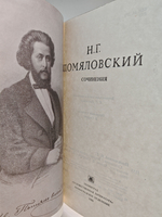 Н. Г. Помяловский. Сочинения