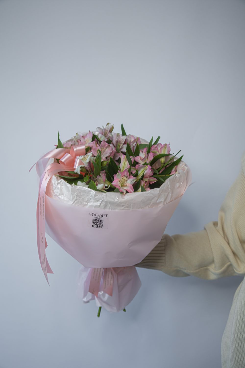 Альстромерия "S" 